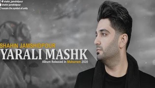 Şahin Cəmşidpur - Yaralı məşk (2020)