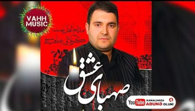 Düşdü Əbəlfəzlin Qolu (2020)