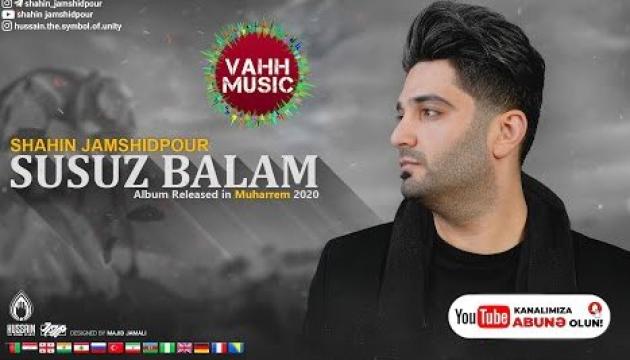 Şahin Cəmşidpur - Susuz bala (2020)