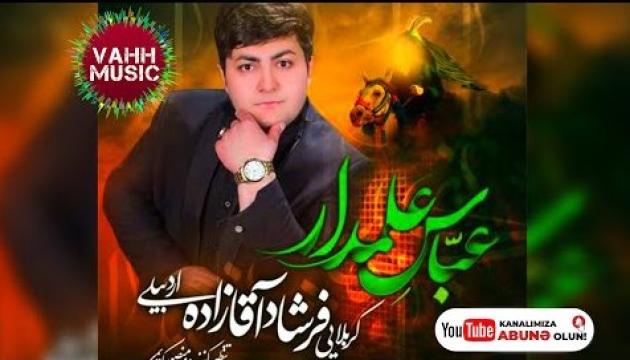 Abbas Əlamdar  (Mərsiyə 2020)