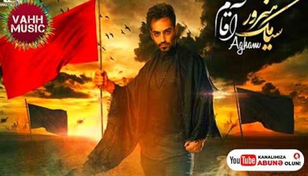 Ağam Hüseyn Yaralı  (Mərsiyə 2020)