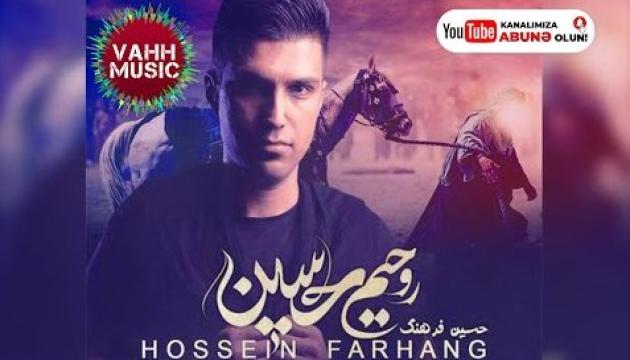 Getmə Məzlum Hüseynim  (Mərsiyə 2020)