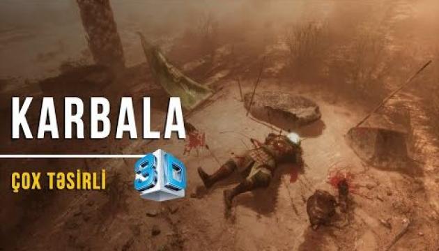Kərbəla 3D  (çox təsirli)