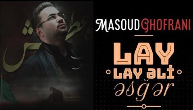 Məsud Ğofrani - Lay-Lay Əliəsğər