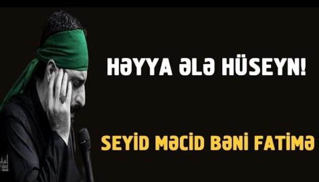 Məcid Bəni Fatimə - Həyyə əla Hüseyn