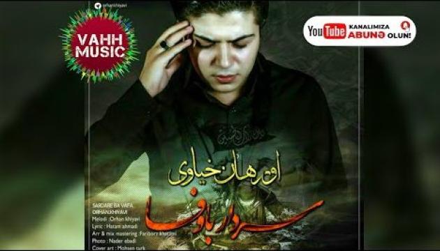 Başı Bəlalı Qardaş (Mərsiyə (2020)