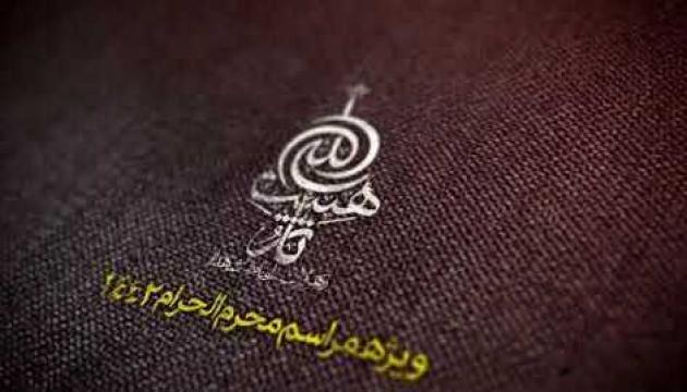 Mehdi Rsuli - Can Yaralı (2020)