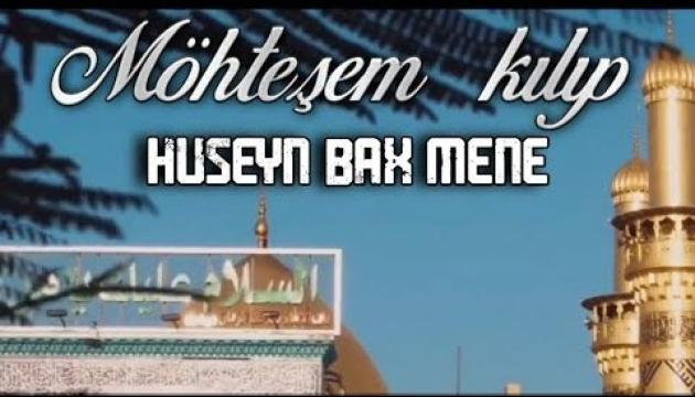 Hüseyn bax mənə (mərsiyə)