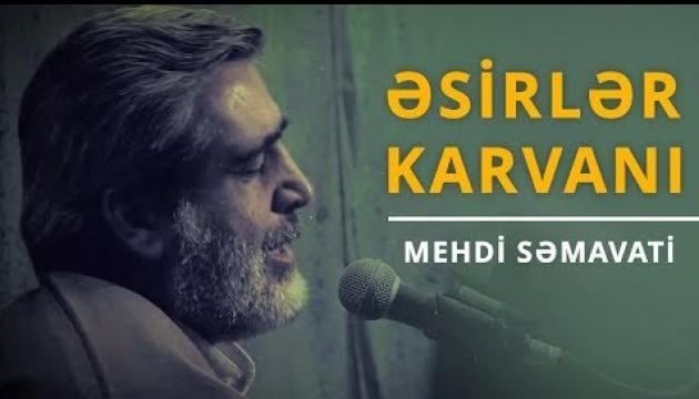 Əsirlər karvanı - Mehdi Səmavati