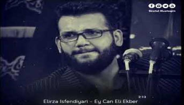 Əlirza İsfəndiyari - Can Əliəkbər (2020)