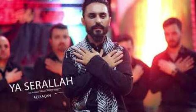 Ali Kaçan - Ya Sarəllah (2020)