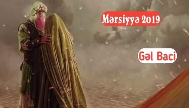 Gəl Bacı  (Mərsiyə 2020)