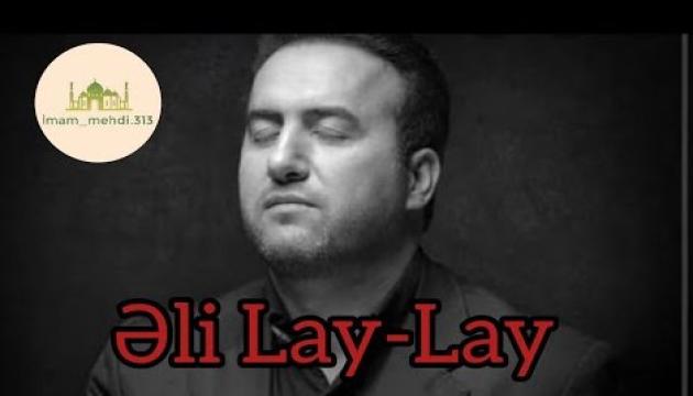 Şəhruz Həbibi - Əli Lay Lay  