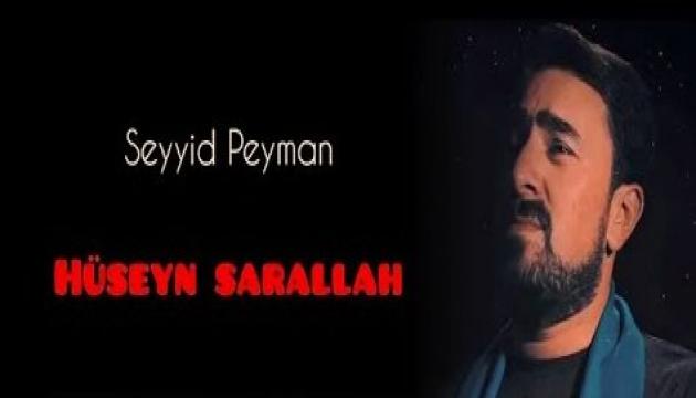 Seyyid Peyman - Huseyn Sarallah 