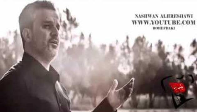 Basim Kərbəlayi - Azəri Mərsiyə