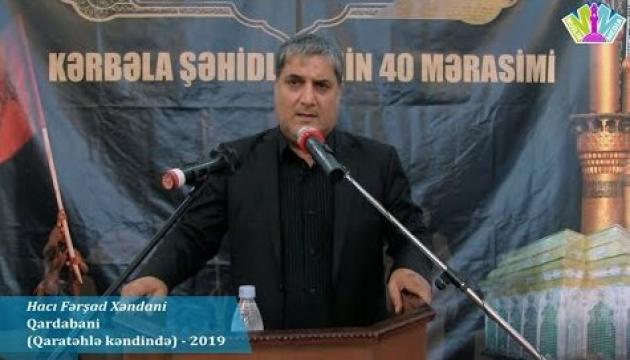 Fərşad Xəndani - Ərbəin (Gürcüstan 2019) 
