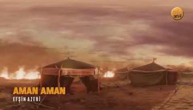 Ya Hüseyn ey Şahi məzluman 