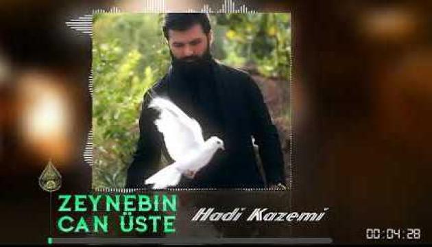 Zeynəbin can ustə - Hadi Kazemi  