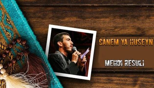 Mehdi Rəsuli - Canəm Ya Huseyn 