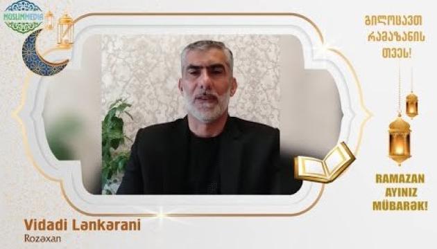 Vidadi Lənkərani - İmam Əli (ə) haqda roizə