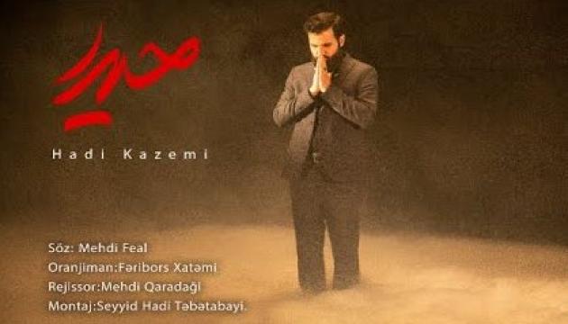 Hadi Kazemi - Heydər - 2020