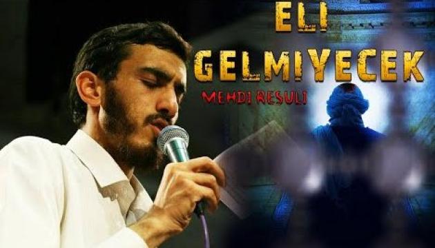 Əli Gəlməyəcək - Mehdi Rəsuli 