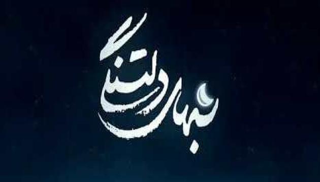 Kərbəlaya gəlmək istəyirəm - Javad Mogadam