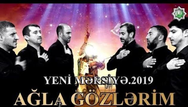 Əhli-beyt Məddahlar qrupu - Ağla Gözlərim (2019)