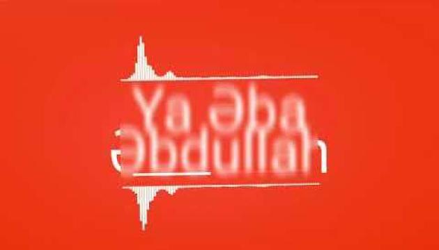 Salam olsun sənə ey Əba Əbdillah 