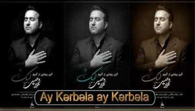 Şəhruz Həbibi - Ay Kərbəla 