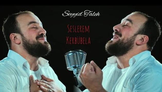 Seyid Taleh - Səslərəm Kərbubəla 