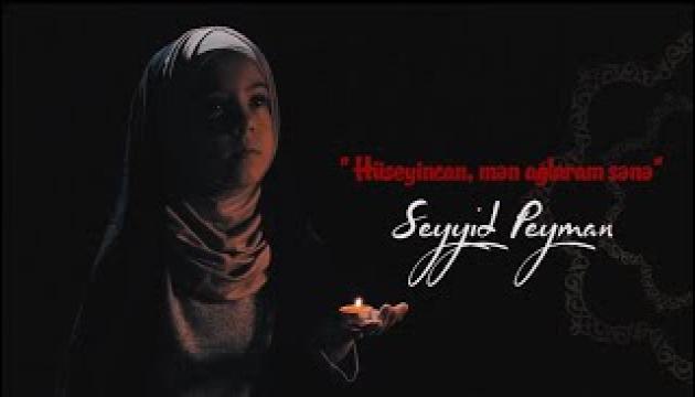 Seyid Peyman - Hüseyncan mən ağlaram sənə (2019)