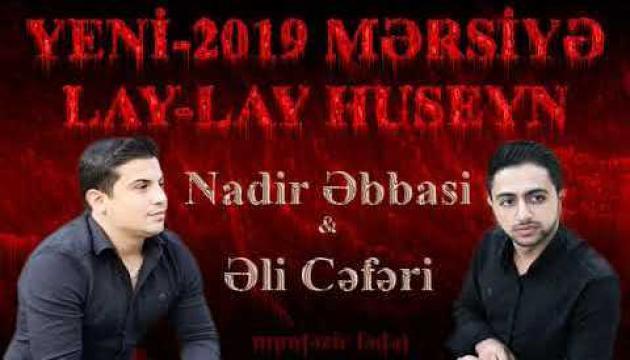 Nadir Əbbasi _ Əli Cəfəri - Lay Lay Hüseyn 