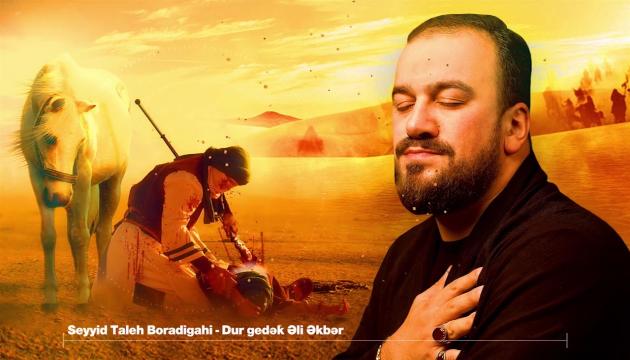 Seyid Taleh - Dur gedək Əli Əkbər 