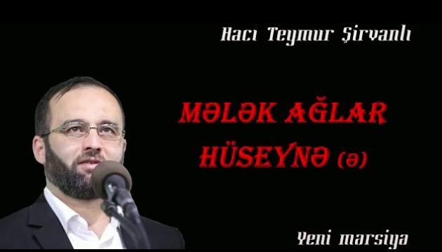 Hacı Teymur - Mələk ağlar Huseynə 