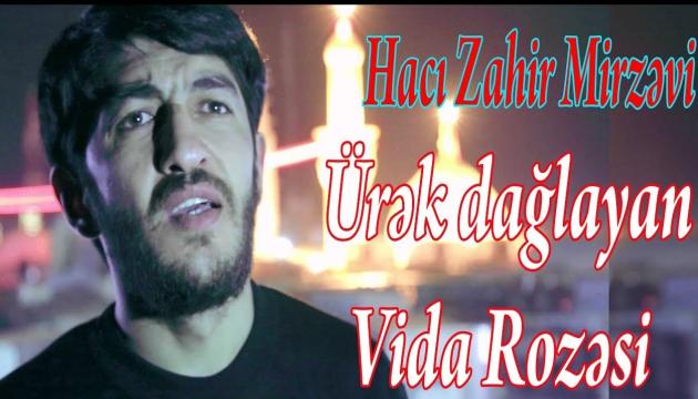 Hacı Zahir - Vida rovzəsi (2019) 