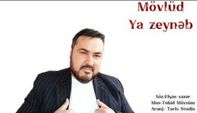 Tohid Mövsüm - YA ZEYNƏB (s.ə)