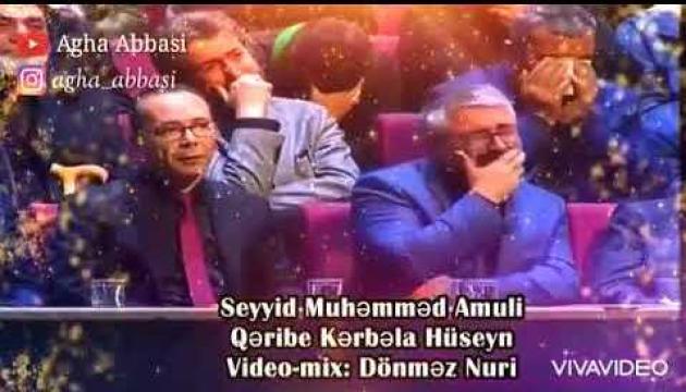 Muhəmməd Amili - Qəribi Kərbəla Hüseyn 