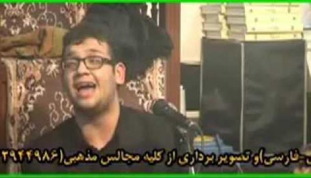 Əlirza İsfəndiyari -  Xanım Fatimeyi Zəhranın (s.ə) Şəhadəti