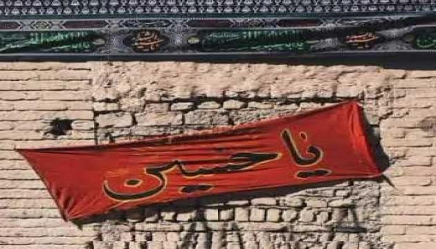 Ən çox dinlənən mərsiyyələr