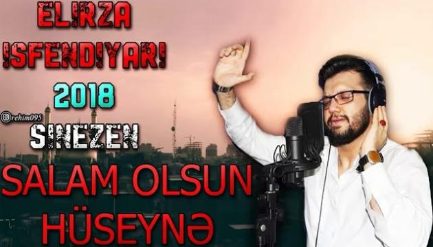 Əlirza İsfəndiyari - Salam olsun Hüseynə (ə)