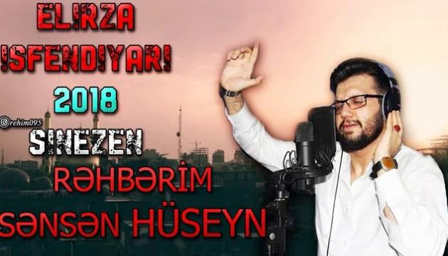 Əlirza İsfəndiyari - Rəhbərim sənsən Hüseyn (ə)