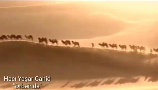 Hacı Yaşar - Ərbəində 