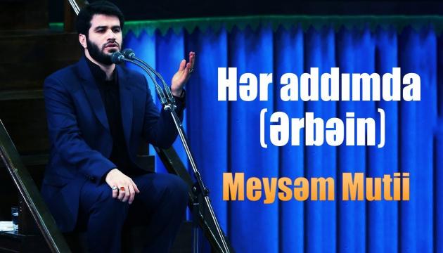 Hər addımda (Ərbəin) - Meysəm Mutii