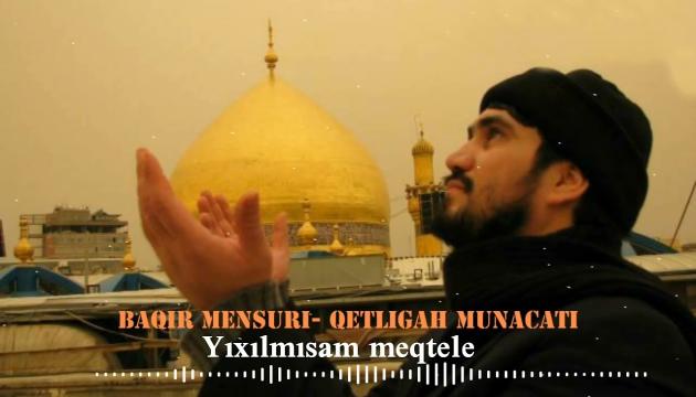 Baqır Mənsuri - Yıxılmışam məqtələ