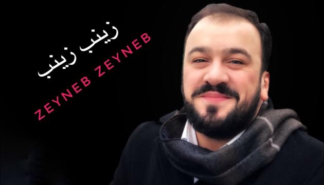 Seyyid Taleh - Zeynəb Zeynəb (ə)