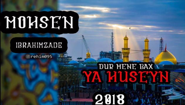Mohsen İbrahimzadə - Dur mənə bax Ya Huseyn 