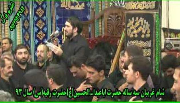 Baqir Mənsuri - Ey mənə dürdanə Rüqəyyə (s.ə)