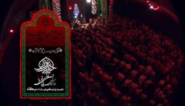 Einifard Huseyni - Huseyn Can 