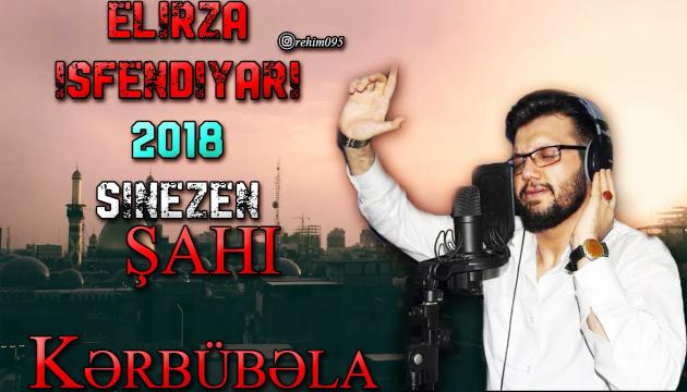 Əlirza İsfəndiyari - Şahe Kərbubəla